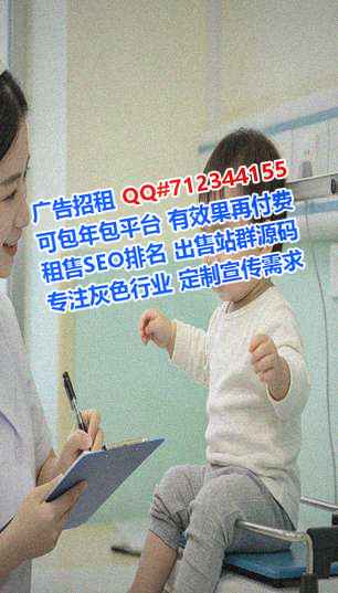 怒族代母医疗科技事务所